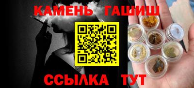 стаф Ликино-Дулёво