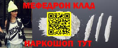 а пвп мука Ливны