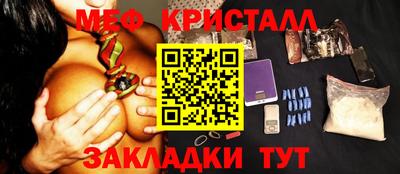 стаф Ликино-Дулёво
