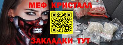 стаф Ликино-Дулёво