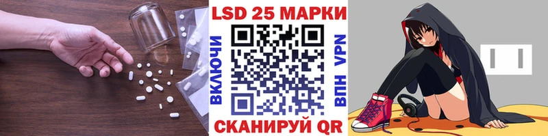 LSD-25 экстази кислота  Шали 