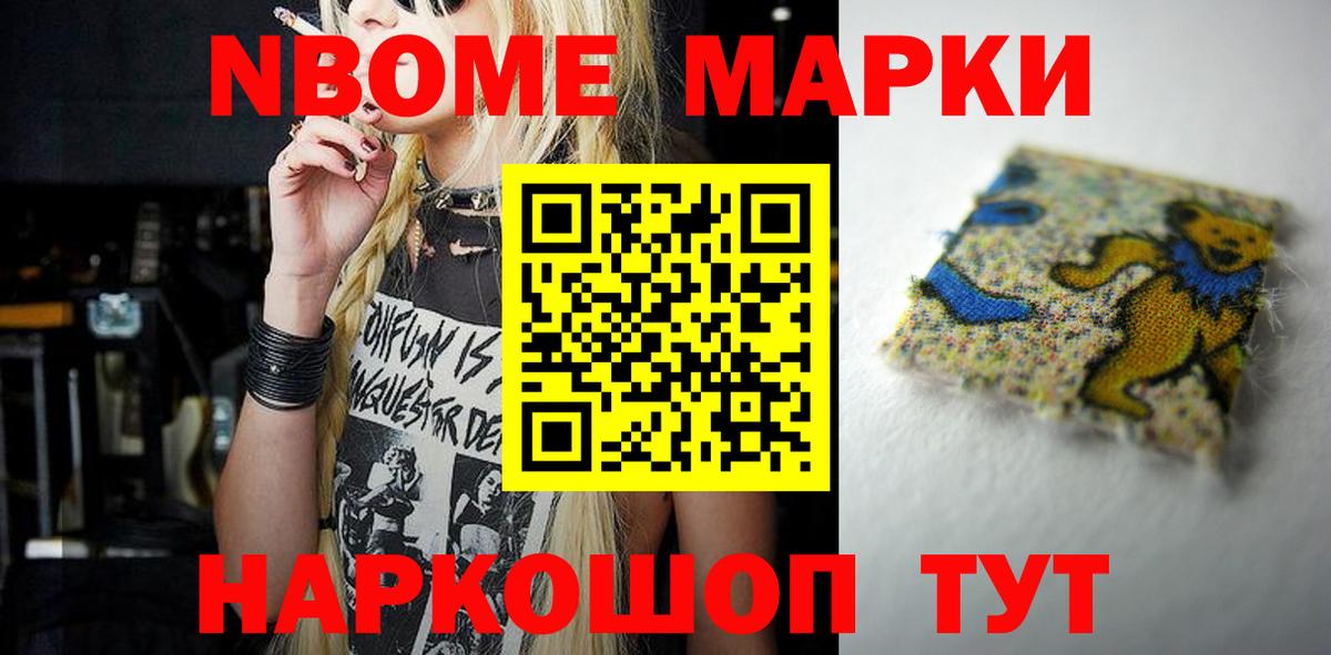Шали  LSD-25 экстази ecstasy  Вход с VPN 