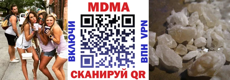 купить наркотик  Шали  MDMA VHQ 