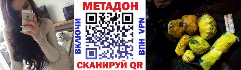 блэк спрут зеркало  магазин продажи   Шали  МЕТАДОН кристалл 