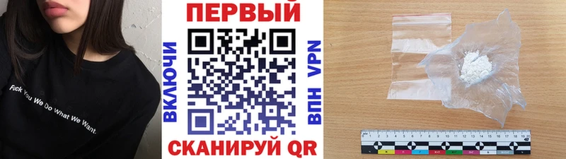 МЕТАМФЕТАМИН Декстрометамфетамин 99.9% Шали