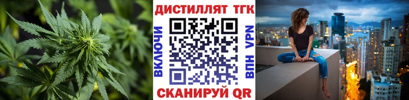 ТГК гашишное масло  Шали 