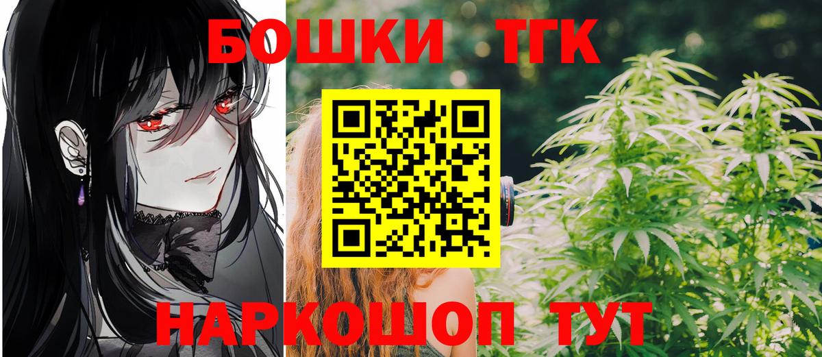 Конопля конопля  Вход с VPN  Шишки марихуана семена  Марихуана планчик  Шали 